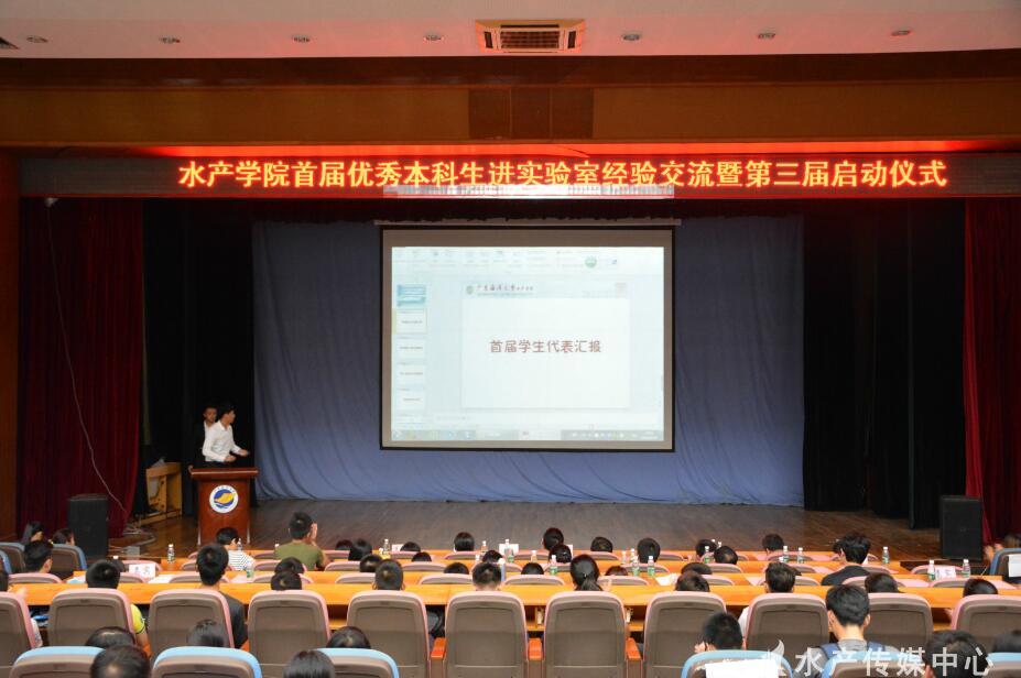 E:\威廉中国\水产传媒中心\优秀本科生进实验室\本科生\QQ截图20160526211800.jpg E:\威廉中国\水产传媒中心\优秀本科生进实验室\本科生\QQ截图20160526211800.jpg