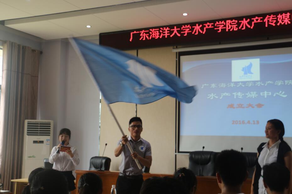 E:\威廉中国\水产传媒中心\成立大会照片\缩小版\旗帜在会场飘扬.jpg E:\威廉中国\水产传媒中心\成立大会照片\缩小版\旗帜在会场飘扬.jpg