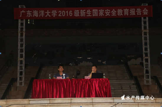 E:\威廉中国\水产传媒中心\9月份新增\威廉中国2016级新生国家安全教育报告会新闻稿\QQ截图20160924103509.png