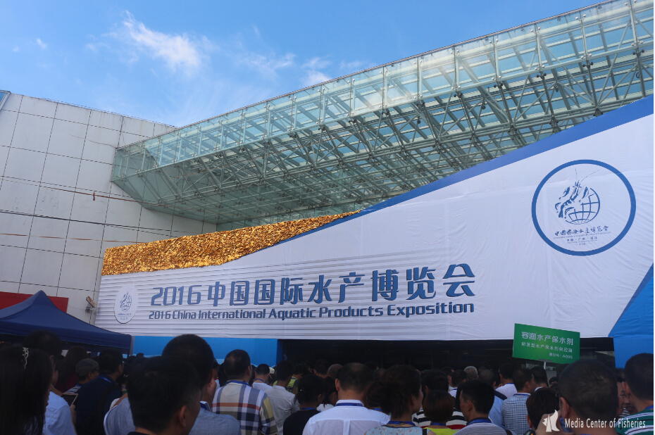 E:\威廉中国\水产传媒中心\水博会\QQ截图20160619230705.jpg