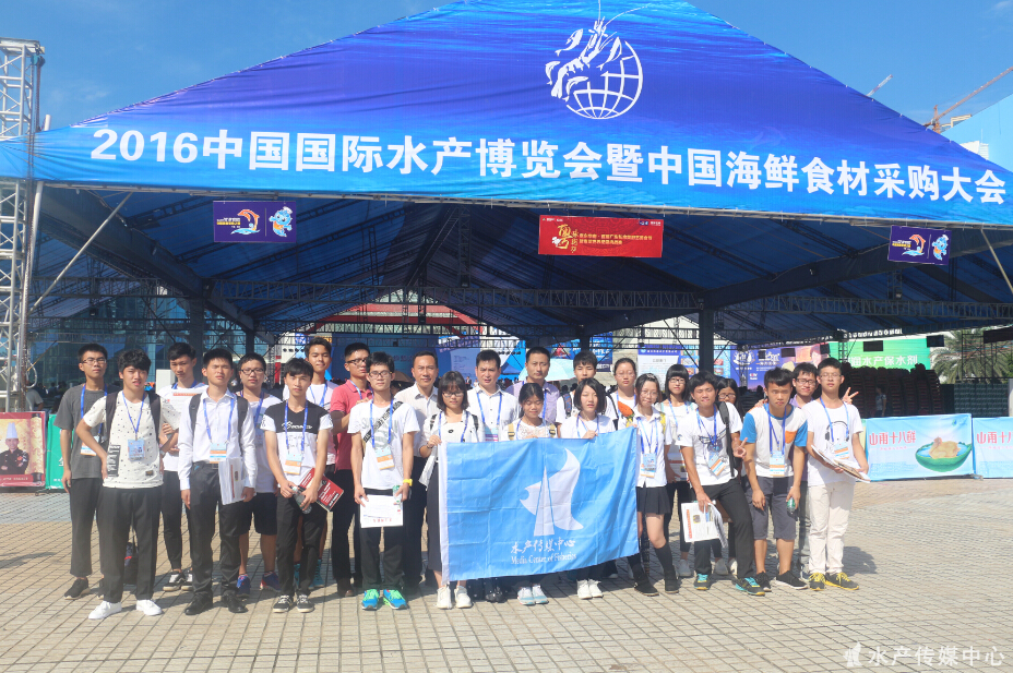 E:\威廉中国\水产传媒中心\水博会\QQ截图20160619230624.jpg