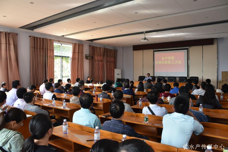 WilliamHill威廉召开学期末教职工大会.jpg WilliamHill威廉召开学期末教职工大会.jpg