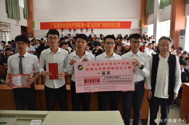 E:\威廉中国\水产传媒中心\新闻报道\一等奖.jpg E:\威廉中国\水产传媒中心\新闻报道\一等奖.jpg