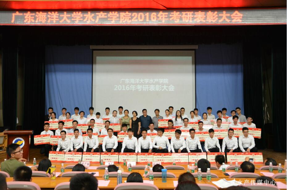 E:\威廉中国\水产传媒中心\考研表彰和交流会\考研表彰和交流会\QQ截图20160526205419.jpg E:\威廉中国\水产传媒中心\考研表彰和交流会\考研表彰和交流会\QQ截图20160526205419.jpg